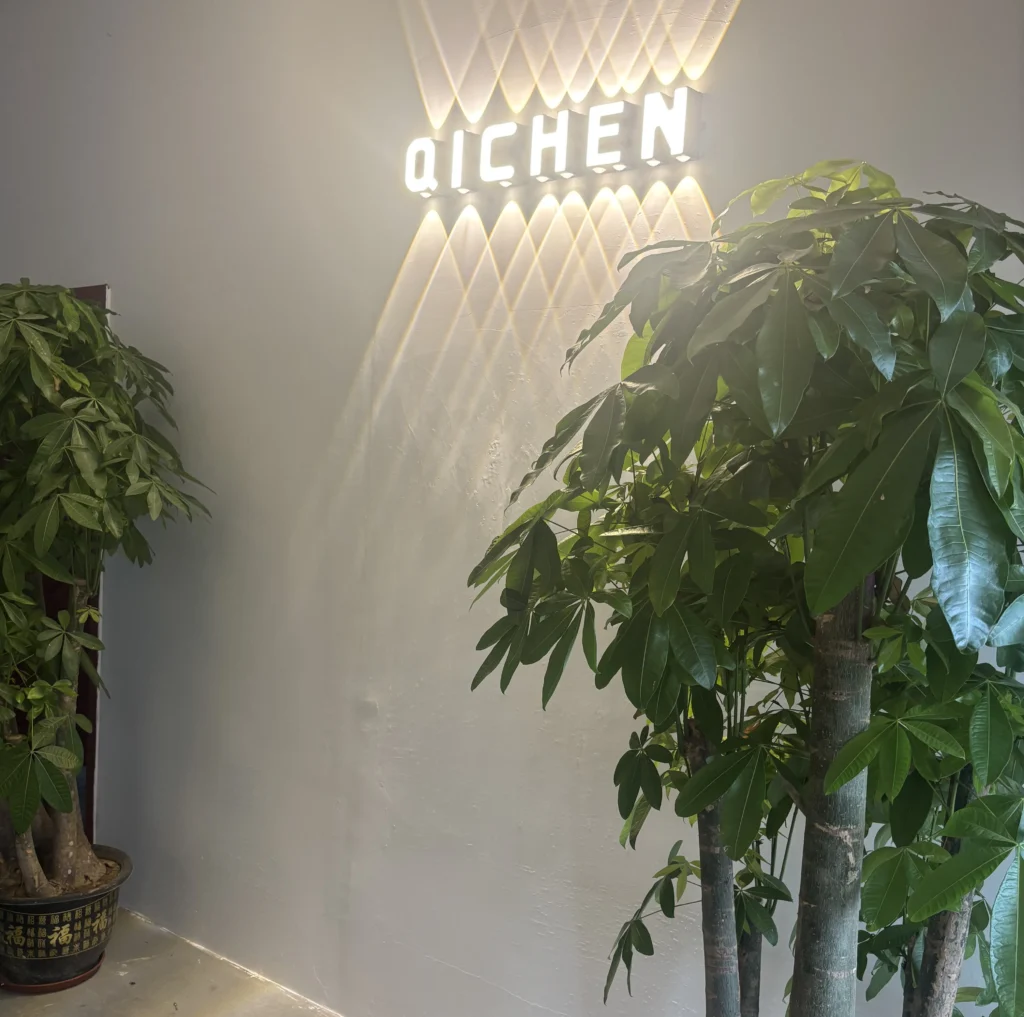 Qichenshop reception and showroom - Jiangmen factory
